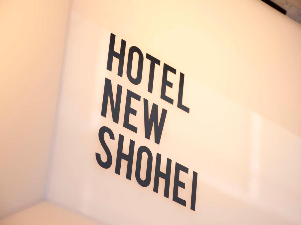 Hotel New Shohei Tokyo Exterior photo